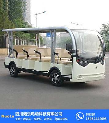 諾樂(lè)電動(dòng)車(chē)品質(zhì)保證 二手電動(dòng)車(chē)廠家 內(nèi)江二手電動(dòng)車(chē)