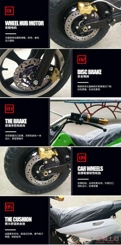 【廠家直銷戶外電動越野豪華款車兩輪電動摩托車成人電瓶車批發(fā)lls】永康市東城路路順電動車經營部 - 產品庫